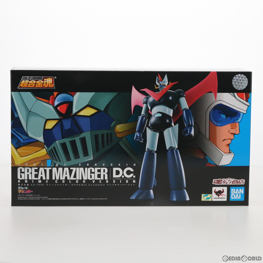 【中古即納】[TOY] 魂ウェブ商店限定 超合金魂 GX-73SP グレートマジンガー D.C. アニメカラーバージョン 完成トイ バンダイスピリッツ(20190930)