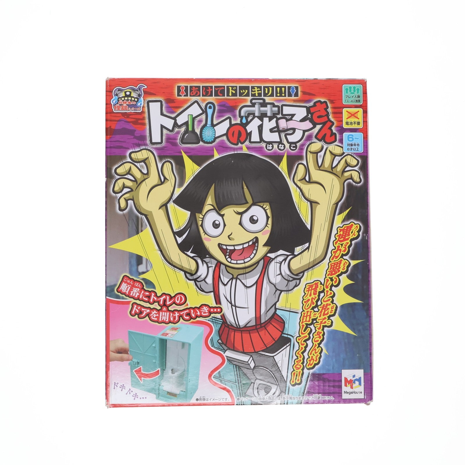 【中古即納】[TOY] 放課後の怪談シリーズ あけてドッキリ!!トイレの花子さん 完成トイ メガハウス(20140802)