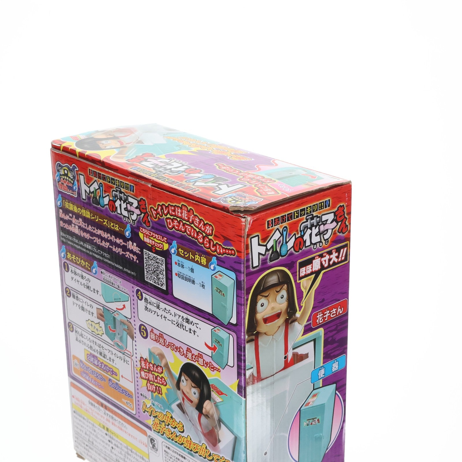 【中古即納】[TOY] 放課後の怪談シリーズ あけてドッキリ!!トイレの花子さん 完成トイ メガハウス(20140802)