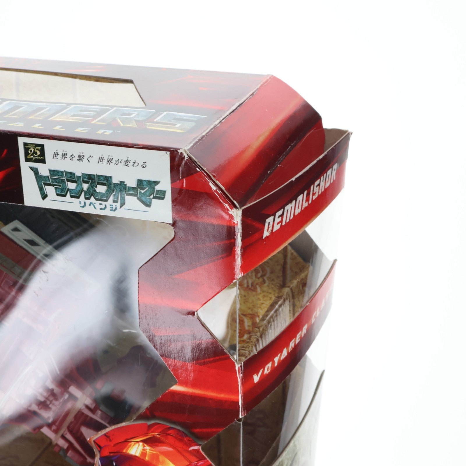 【中古即納】[TOY] トランスフォーマームービー RD-03 デモリッシャー トランスフォーマー/リベンジ 完成トイ タカラトミー(20090530)