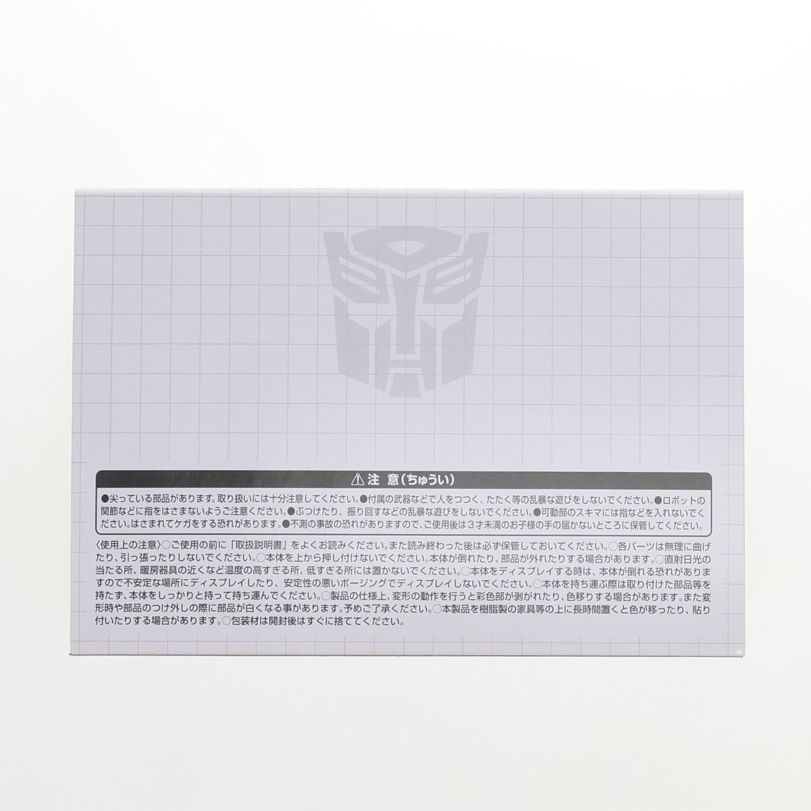 【中古即納】[TOY] タカラトミーモール限定 オートボットアートファイアー&ナイトスティック トランスフォーマー GENERATION SELECTS(ジェネレーションセレクト) 完成トイ タカラトミー(20220331)