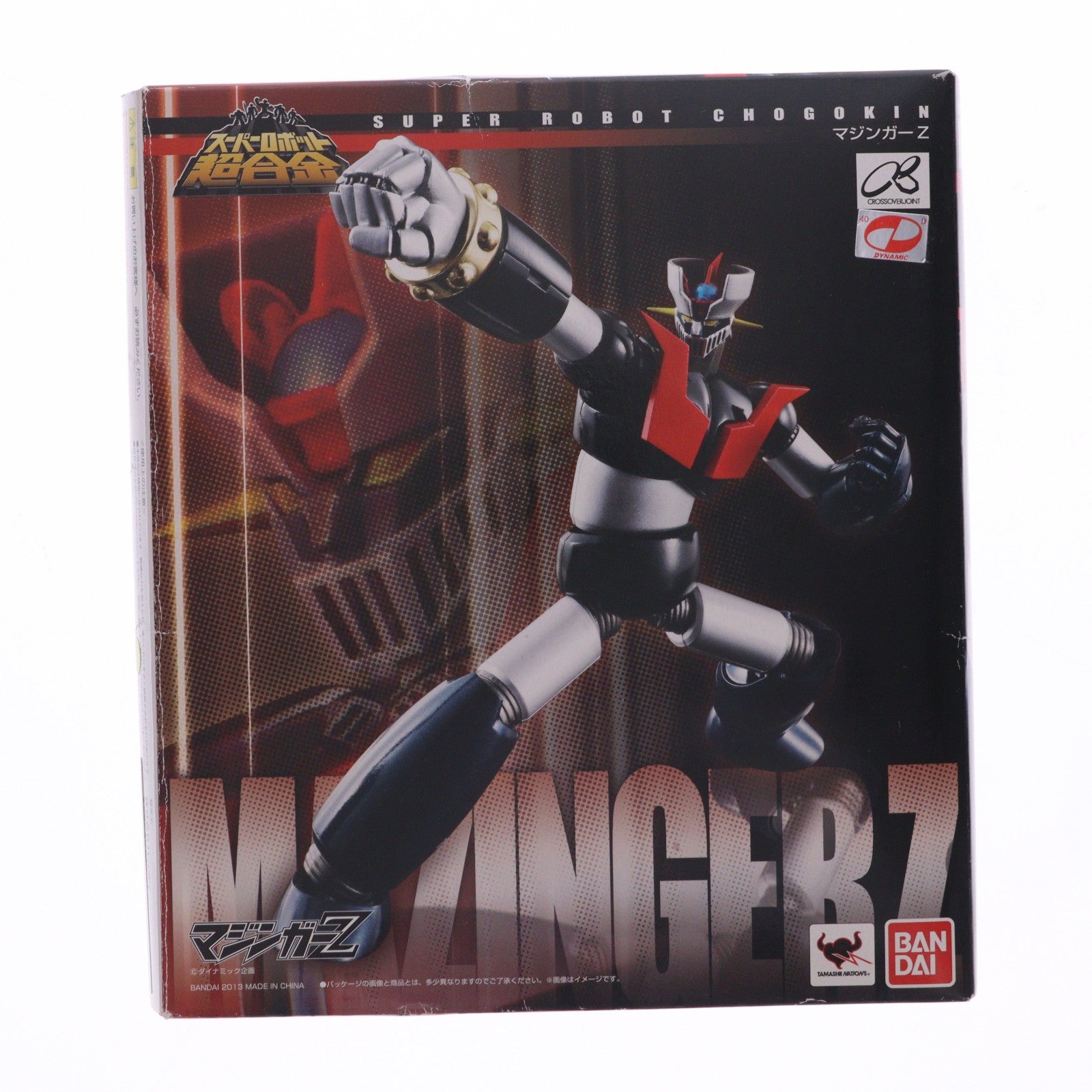 【中古即納】[TOY] スーパーロボット超合金 マジンガーZ 完成トイ バンダイ(20140509)