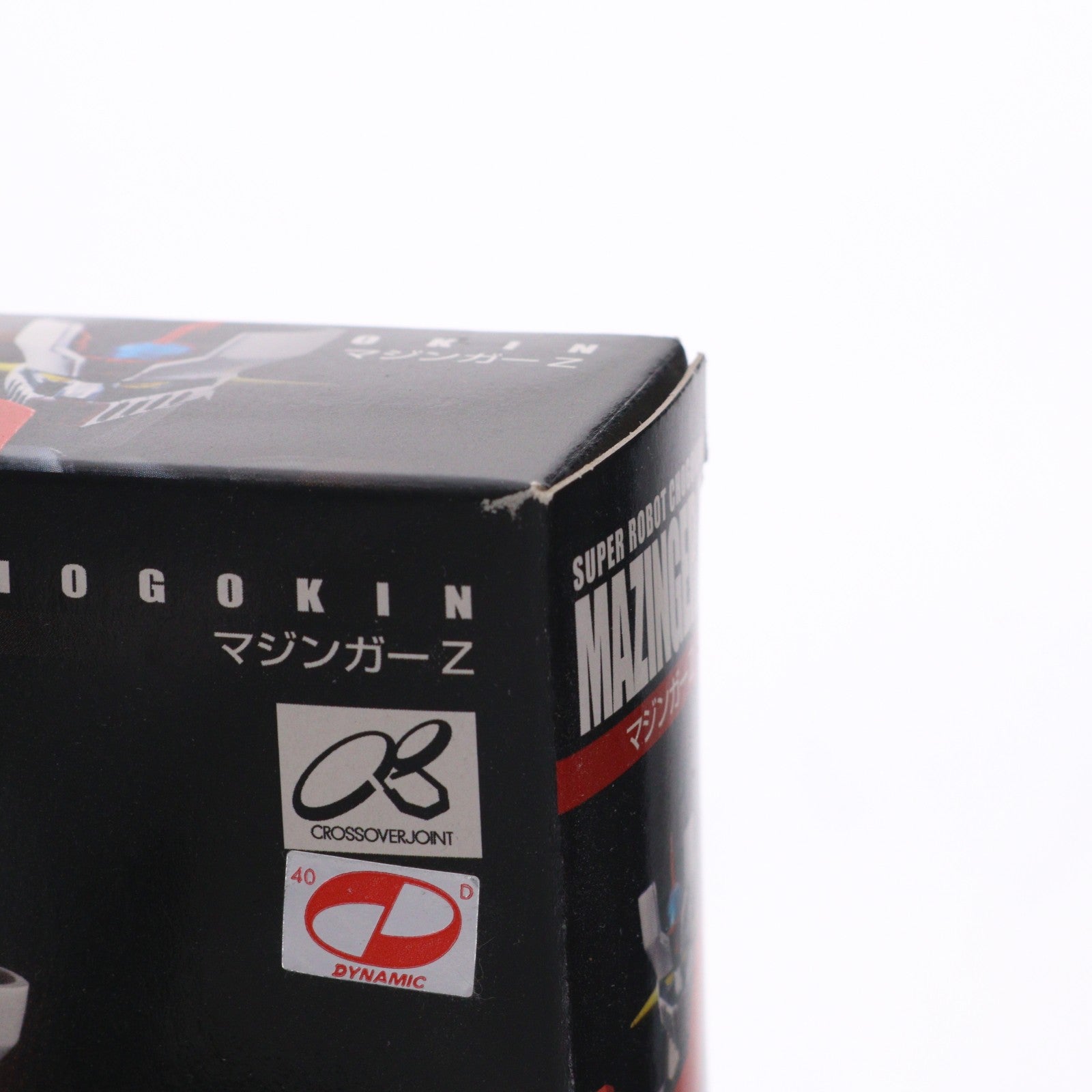 【中古即納】[TOY] スーパーロボット超合金 マジンガーZ 完成トイ バンダイ(20140509)