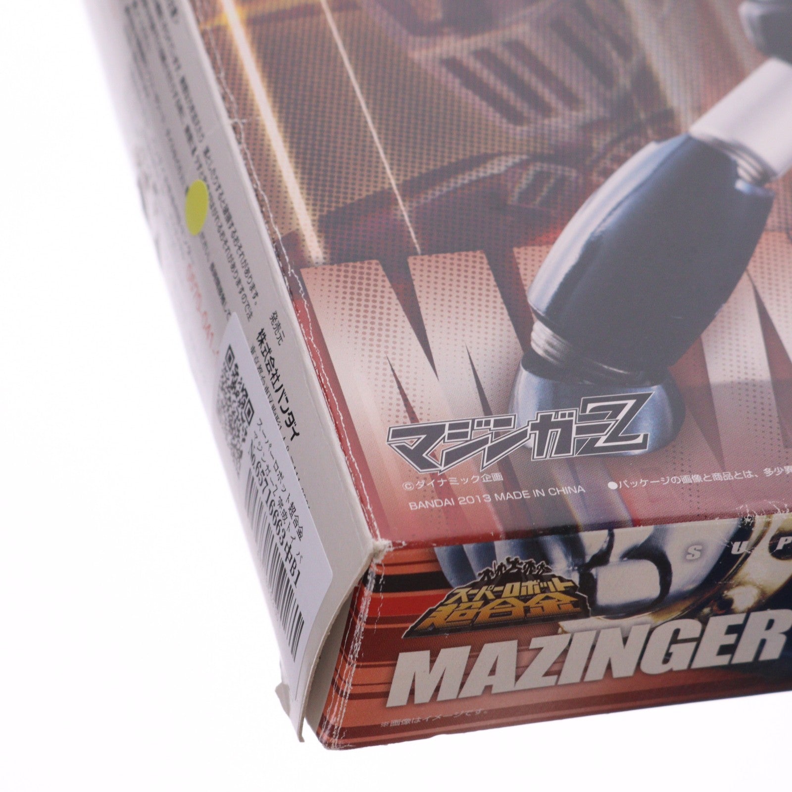 【中古即納】[TOY] スーパーロボット超合金 マジンガーZ 完成トイ バンダイ(20140509)