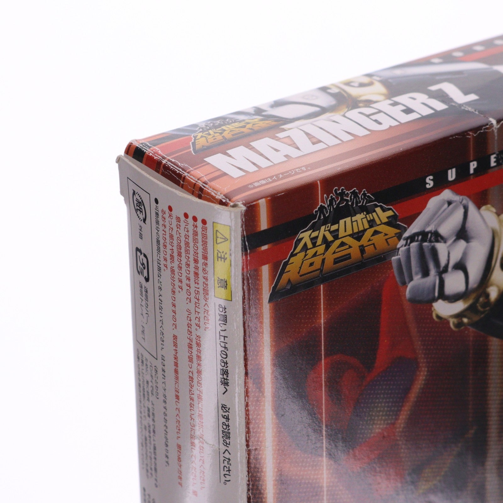 【中古即納】[TOY] スーパーロボット超合金 マジンガーZ 完成トイ バンダイ(20140509)