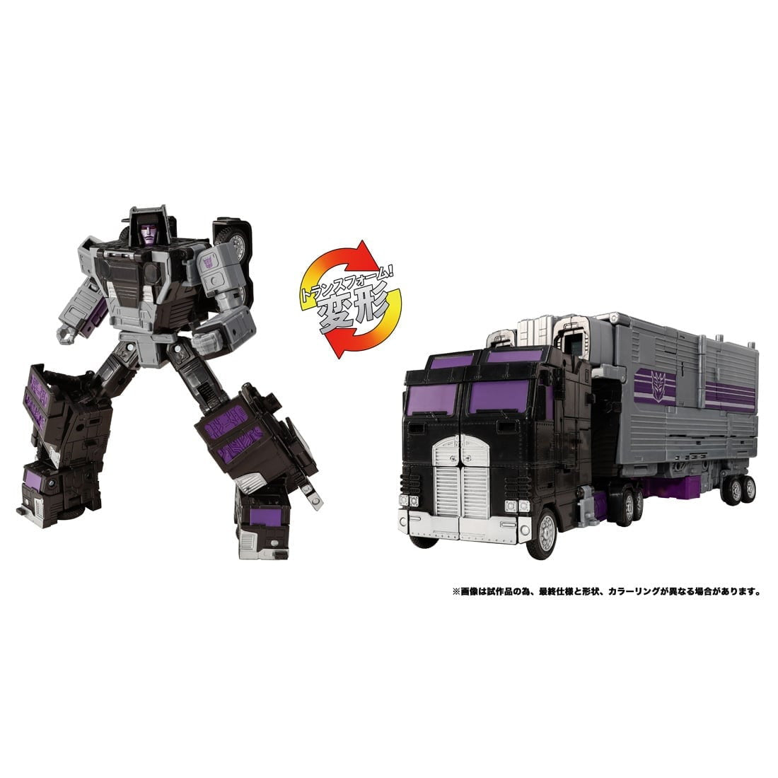 【中古即納】[TOY] T-SPARK トランスフォーマー レガシー ユナイテッド TL-90 スタンティコンメナソー 完成トイ タカラトミー(20250329)