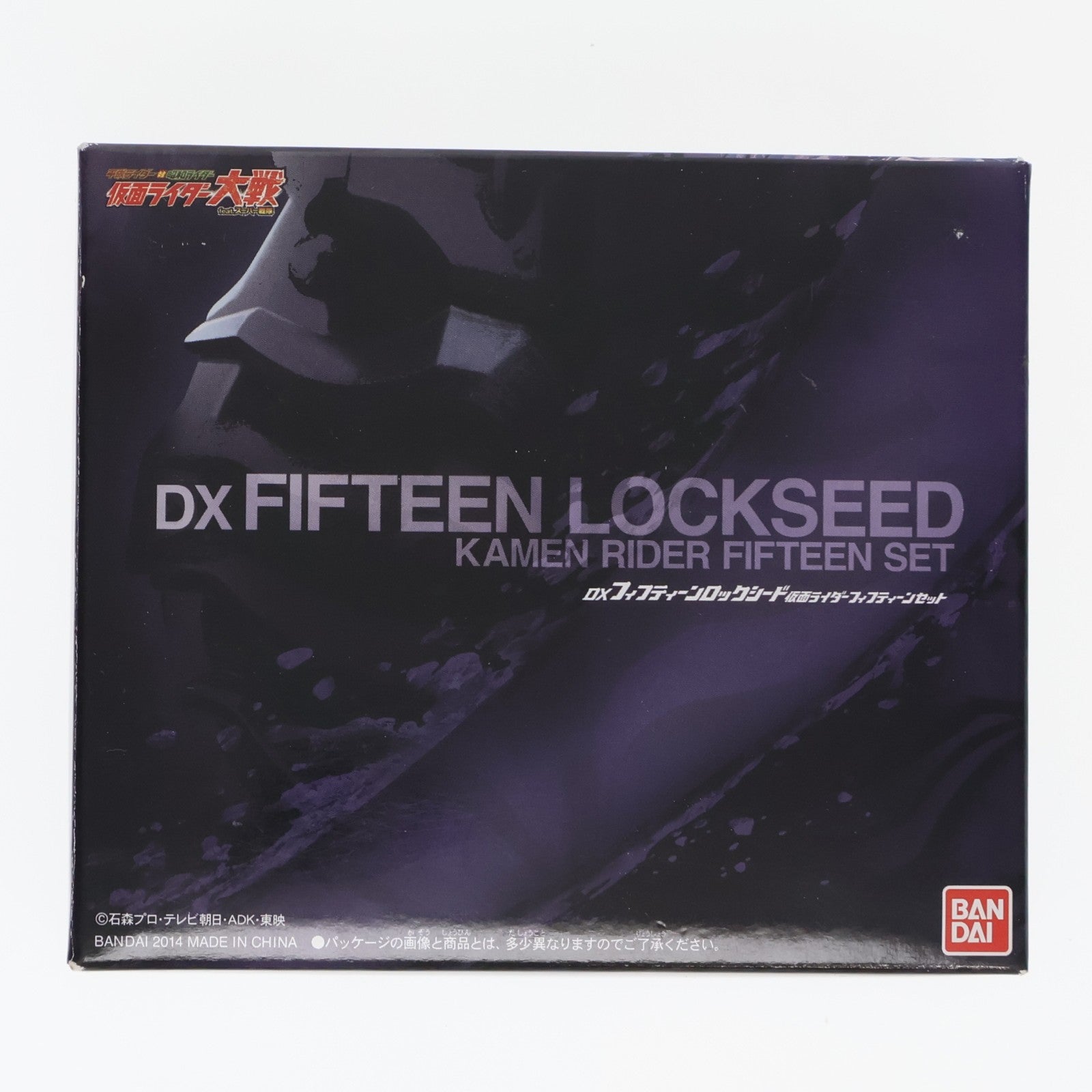 【中古即納】[TOY] プレミアムバンダイ限定 DXフィフティーンロックシード 仮面ライダーフィフティーンセット 平成ライダー対昭和ライダー 仮面ライダー大戦 feat.スーパー戦隊 完成トイ バンダイ(20140825)