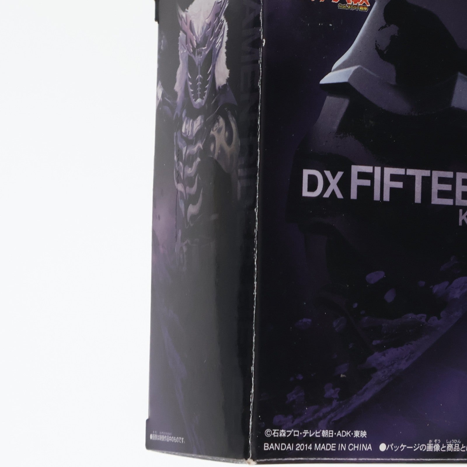 【中古即納】[TOY] プレミアムバンダイ限定 DXフィフティーンロックシード 仮面ライダーフィフティーンセット 平成ライダー対昭和ライダー 仮面ライダー大戦 feat.スーパー戦隊 完成トイ バンダイ(20140825)