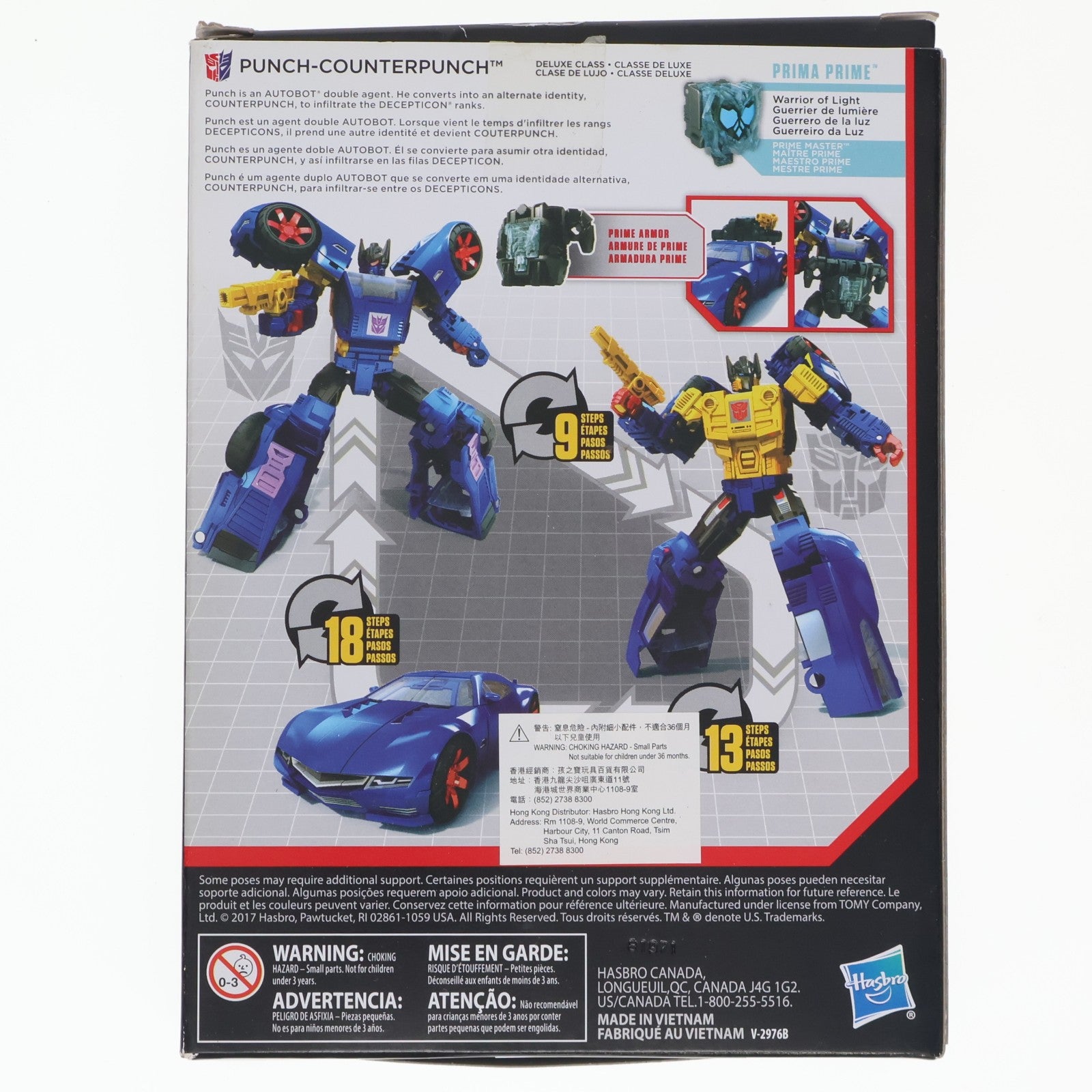 【中古即納】[TOY] Amazon.co.jp限定 トランスフォーマー パワーオブザプライム パンチ/カウンターパンチ 完成トイ(海外版)(E1864) ハズブロ(20180930)
