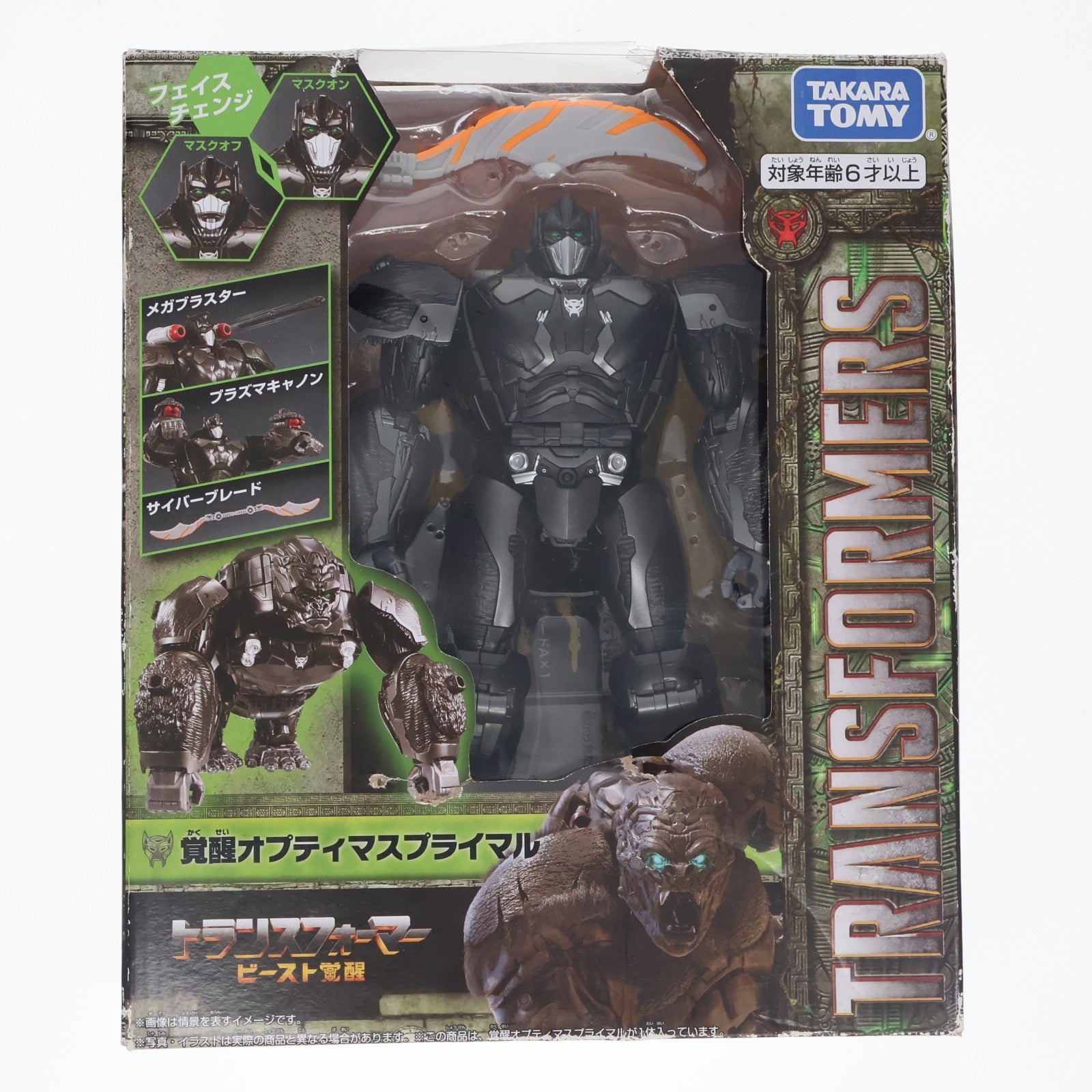 【中古即納】[TOY] 覚醒オプティマスプライマル トランスフォーマー/ビースト覚醒 完成トイ タカラトミー(20230715)