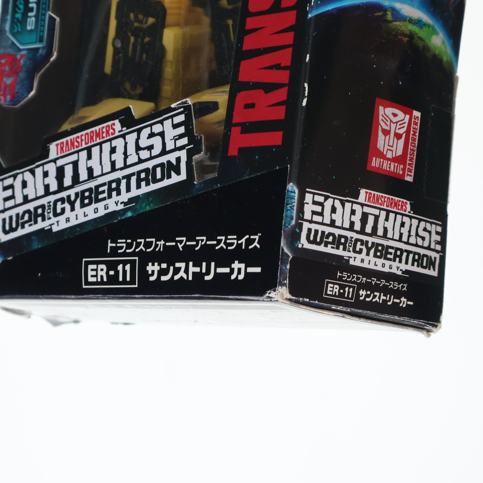 【中古即納】[TOY] トランスフォーマー ウォーフォーサイバトロン ER-11 サンストリーカー 完成トイ タカラトミー(20201219)