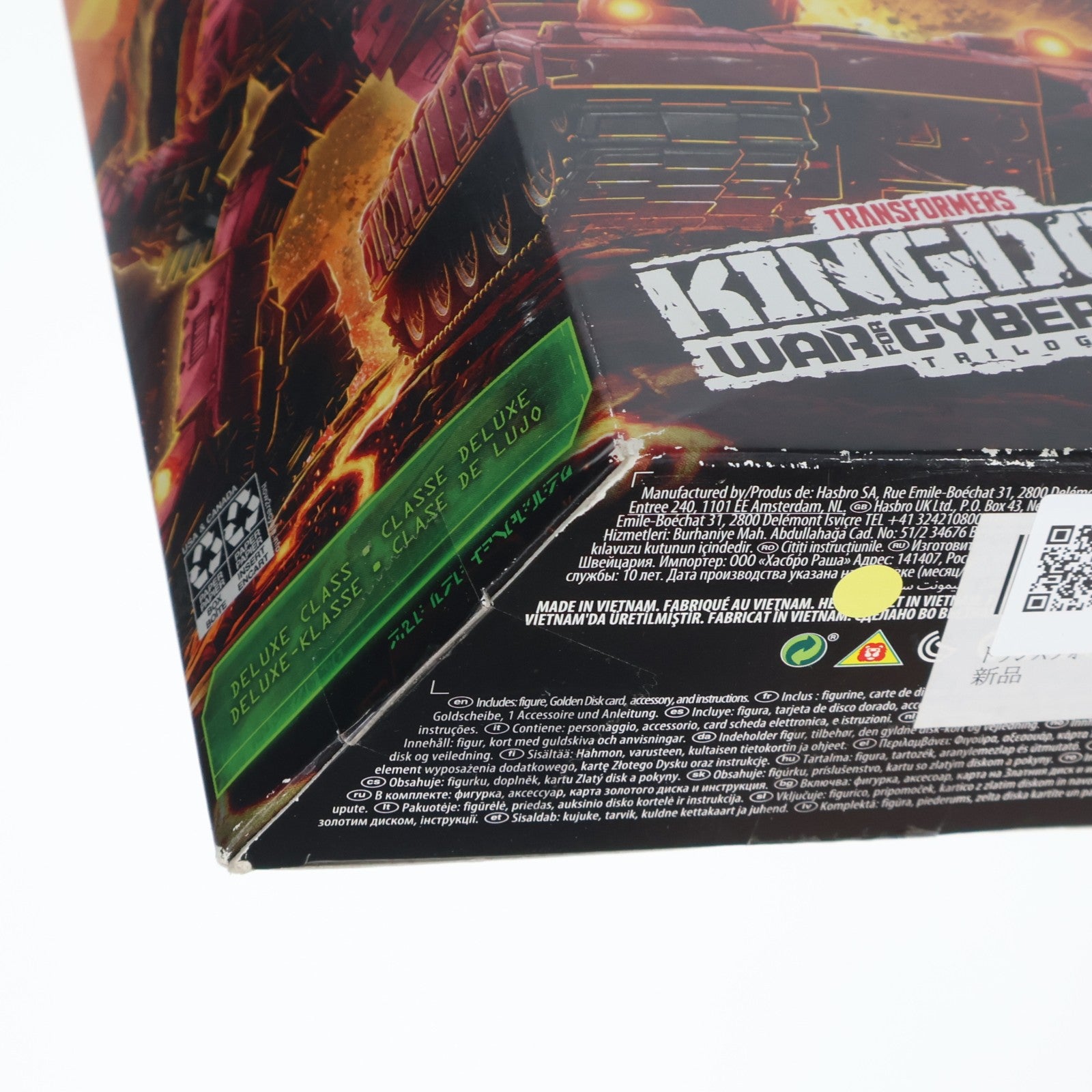 【中古即納】[TOY] トランスフォーマー ウォーフォーサイバトロン/キングダム WFC-K06 WARPATH(ワーパス) TFジェネレーションズ デラックスクラス 完成トイ ハズブロ(20210228)