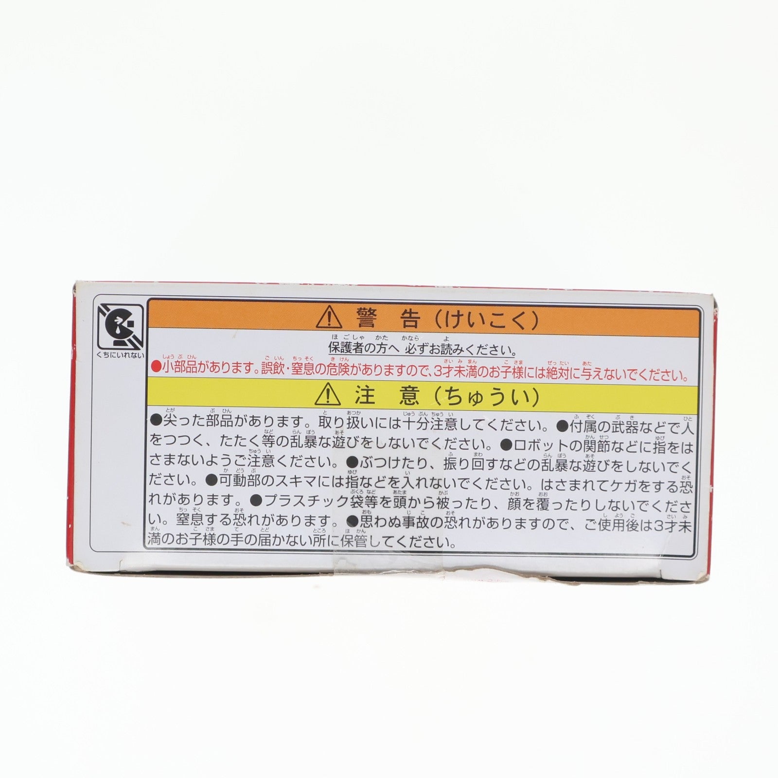 【中古即納】[TOY] トランスフォーマー スタジオシリーズ SS-103 バンブルビー トランスフォーマー/ビースト覚醒 完成トイ タカラトミー(20230624)
