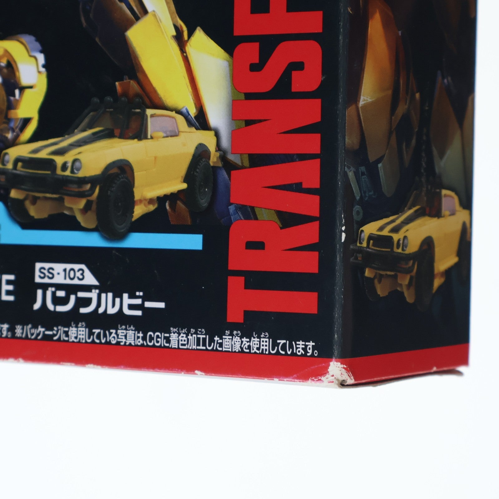 【中古即納】[TOY] トランスフォーマー スタジオシリーズ SS-103 バンブルビー トランスフォーマー/ビースト覚醒 完成トイ タカラトミー(20230624)