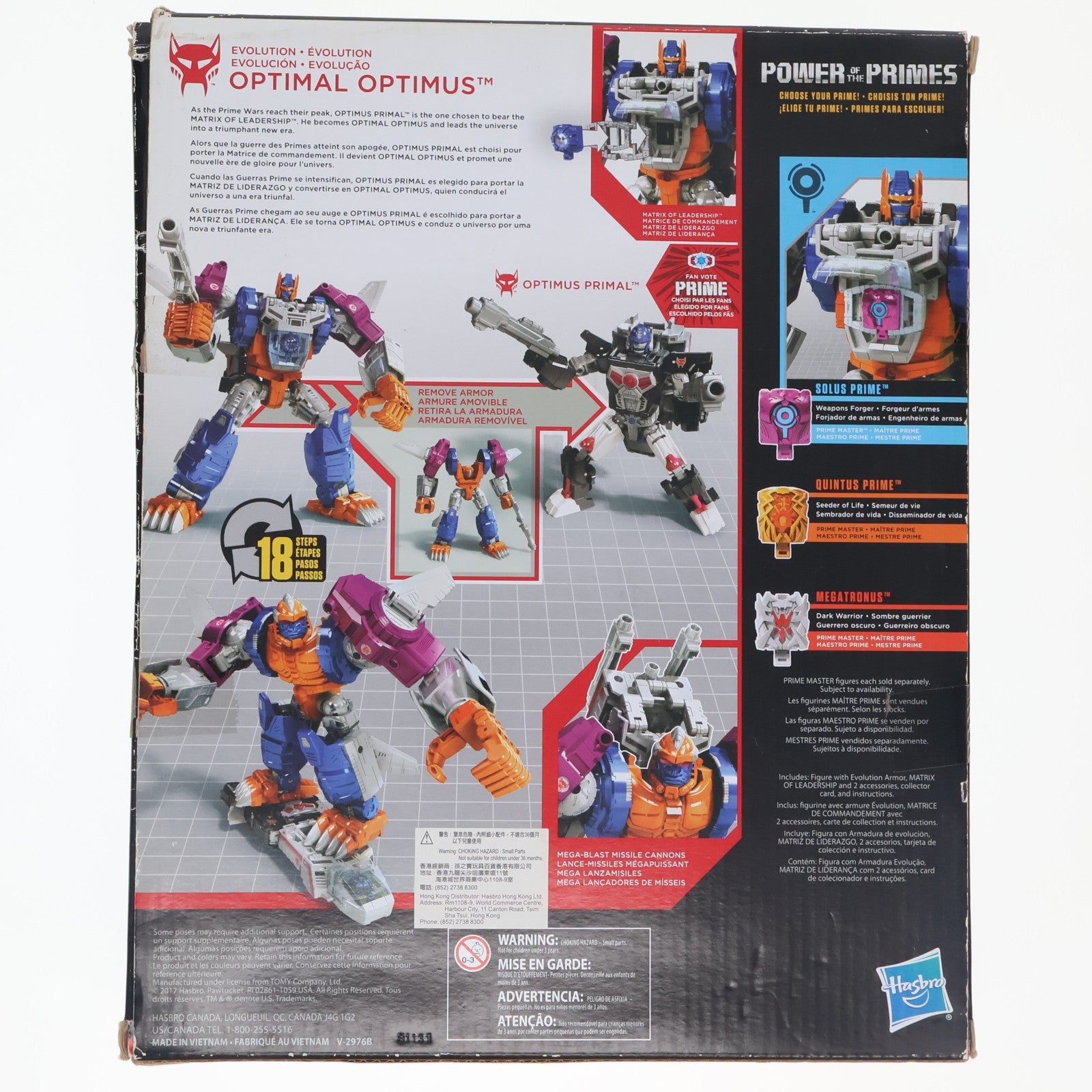 【中古即納】[TOY] トランスフォーマー パワーオブザプライム OPTIMAL OPTIMUS(オプティマル・オプティマス) TFジェネレーションズ リーダークラス 完成トイ ハズブロ(20180831)