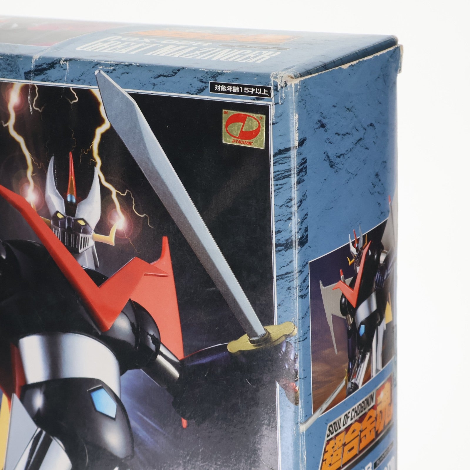【中古即納】[TOY] 超合金魂 GX-02R グレートマジンガー(リニューアルバージョン) 完成トイ バンダイ(20021130)