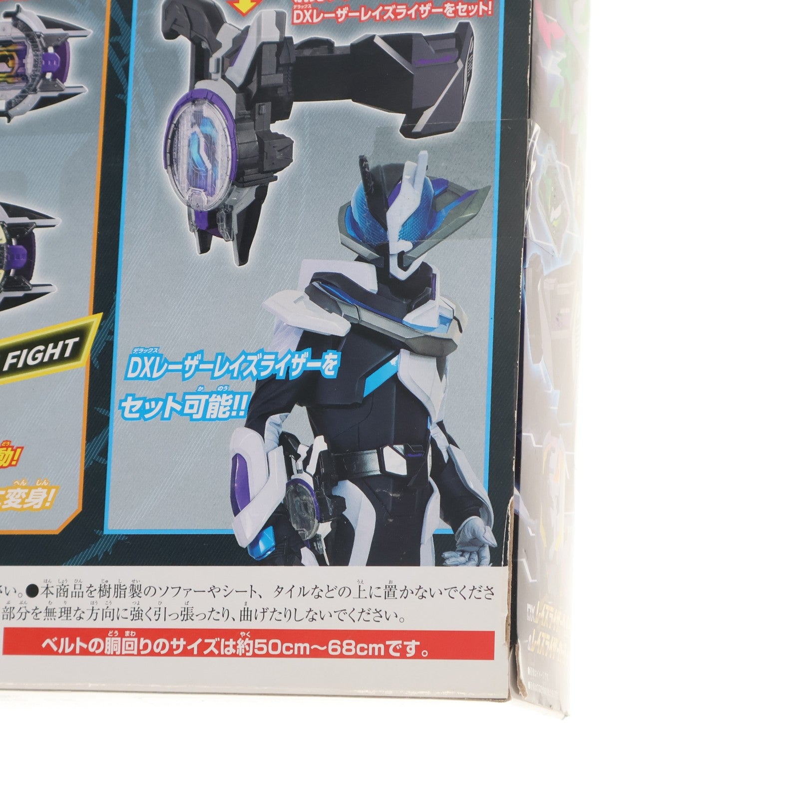 【中古即納】[TOY] DXレイズライザーベルト&レイズライザーカードセット 仮面ライダーギーツ 完成トイ バンダイ(20230304)