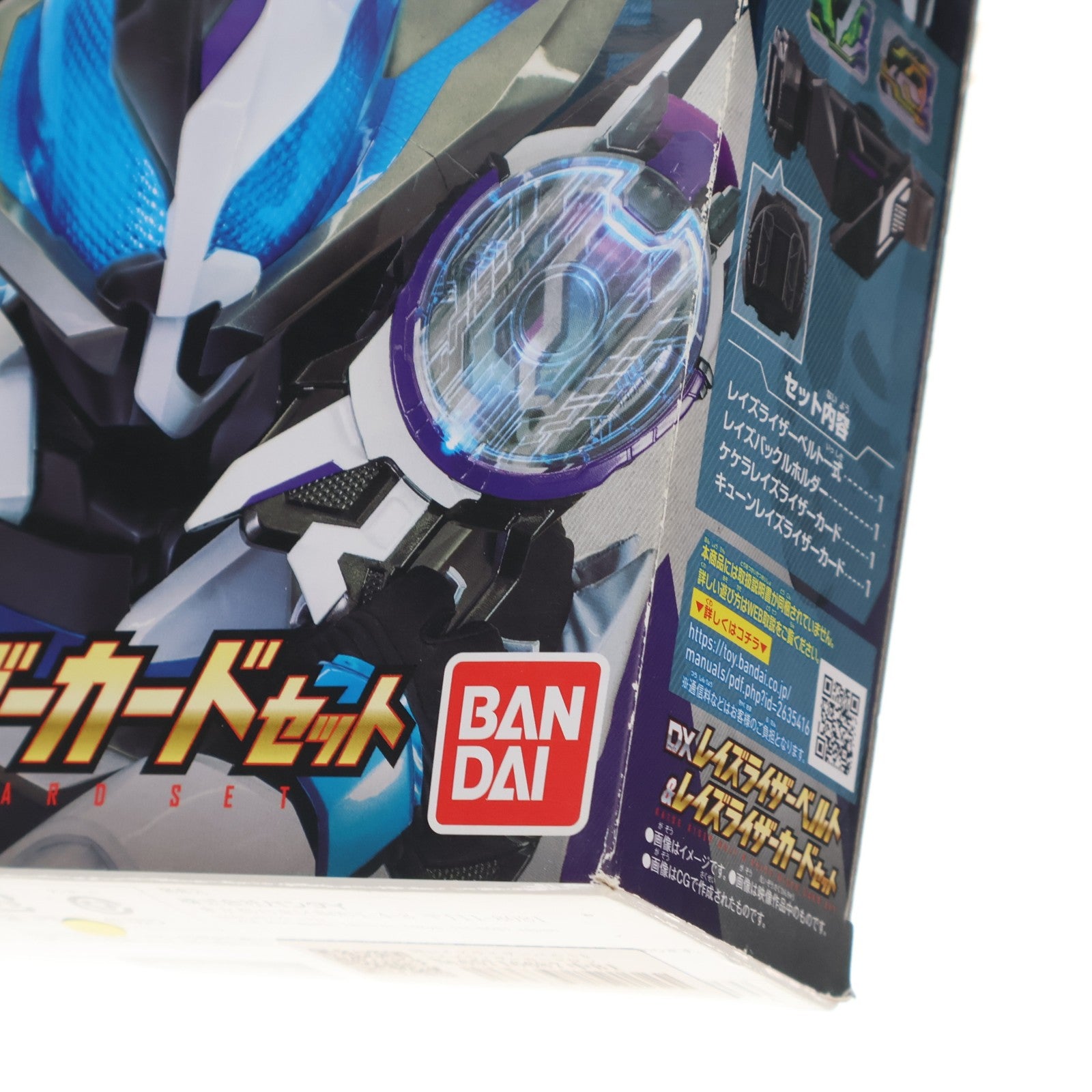 【中古即納】[TOY] DXレイズライザーベルト&レイズライザーカードセット 仮面ライダーギーツ 完成トイ バンダイ(20230304)