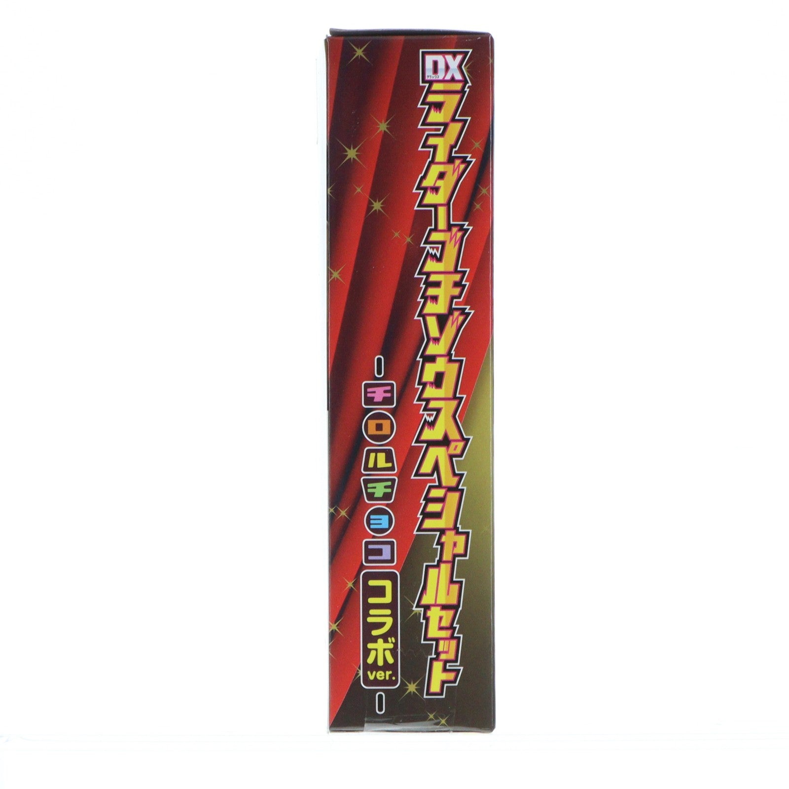 【中古即納】[TOY] DXライダーゴチゾウスペシャルセット チロルチョココラボver. 仮面ライダーガヴ 完成トイ バンダイ(20250517)