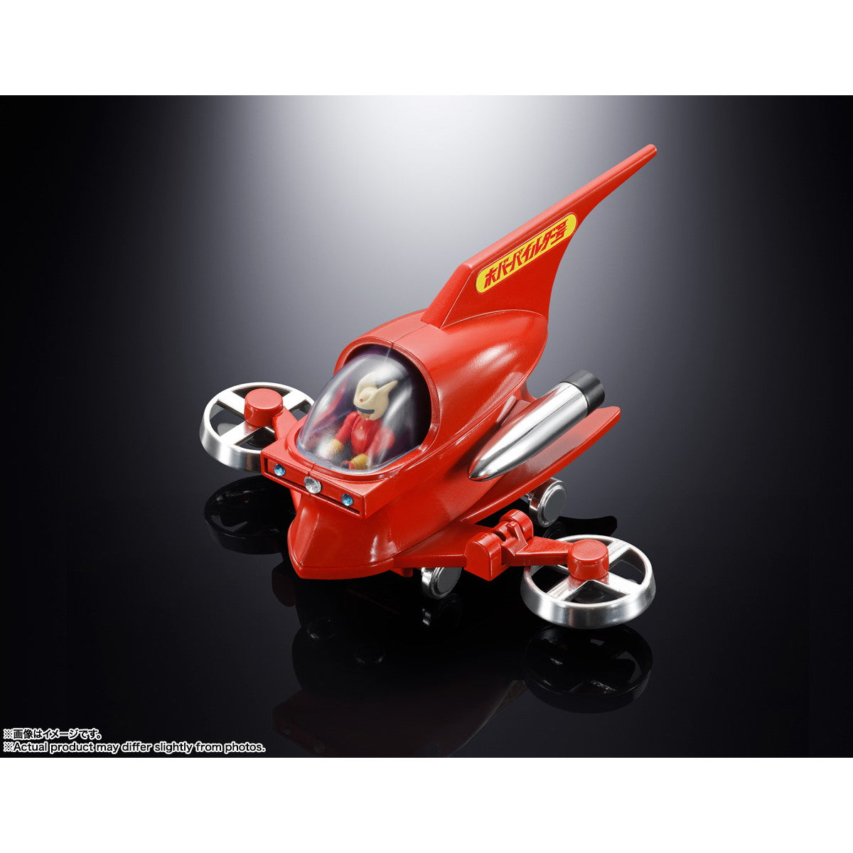 【中古即納】[TOY] ポピニカ ホバーパイルダー号 マジンガーZ 完成トイ バンダイスピリッツ(20250830)