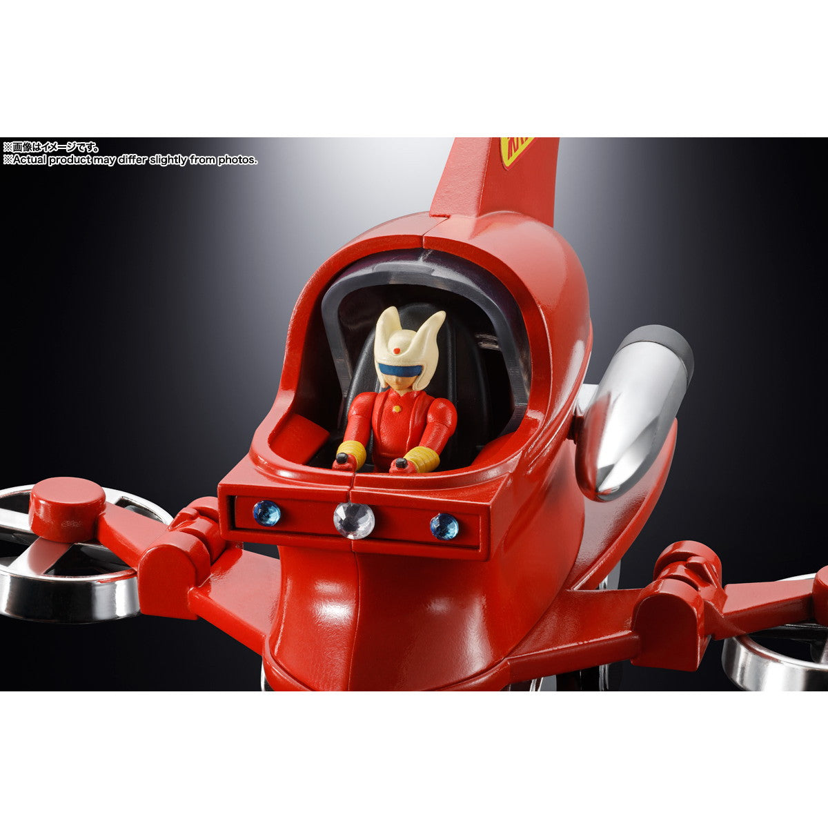 【中古即納】[TOY] ポピニカ ホバーパイルダー号 マジンガーZ 完成トイ バンダイスピリッツ(20250830)