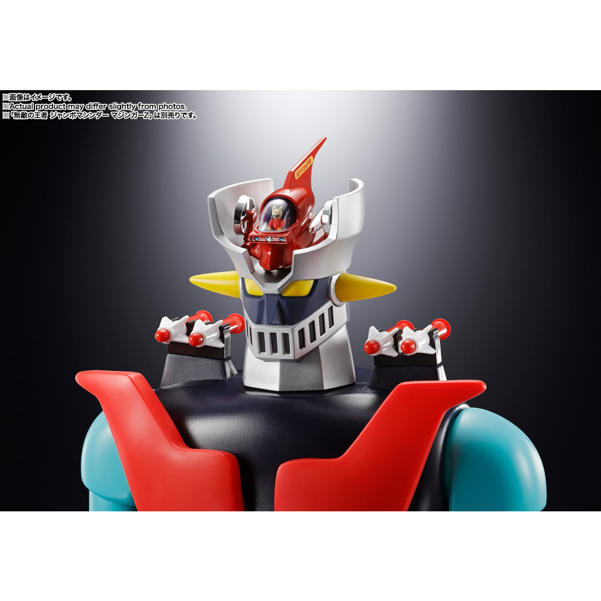 【中古即納】[TOY] ポピニカ ホバーパイルダー号 マジンガーZ 完成トイ バンダイスピリッツ(20250830)