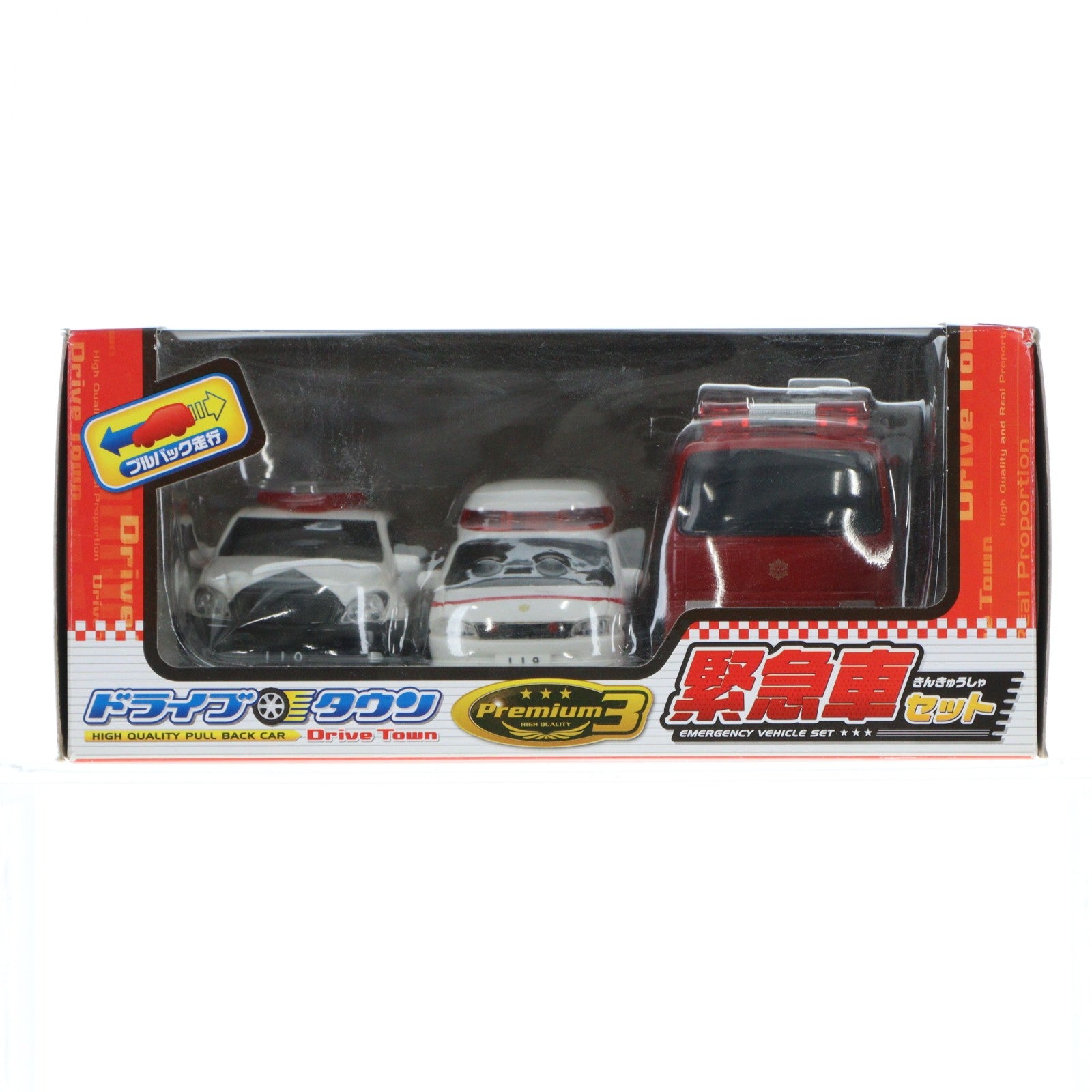 【中古即納】[MDL] ドライブタウン Premium3 緊急車セット 完成品 ミニカー マルカ(20151230)