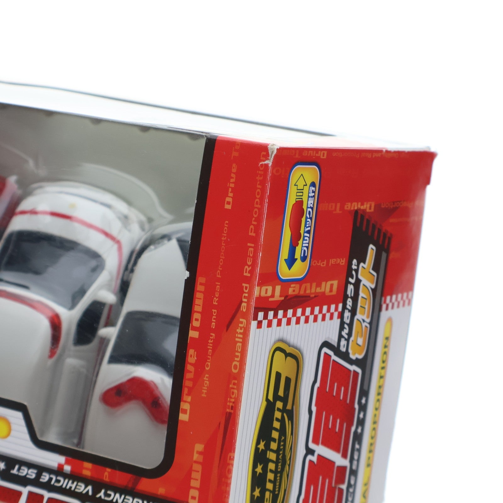 【中古即納】[MDL] ドライブタウン Premium3 緊急車セット 完成品 ミニカー マルカ(20151230)