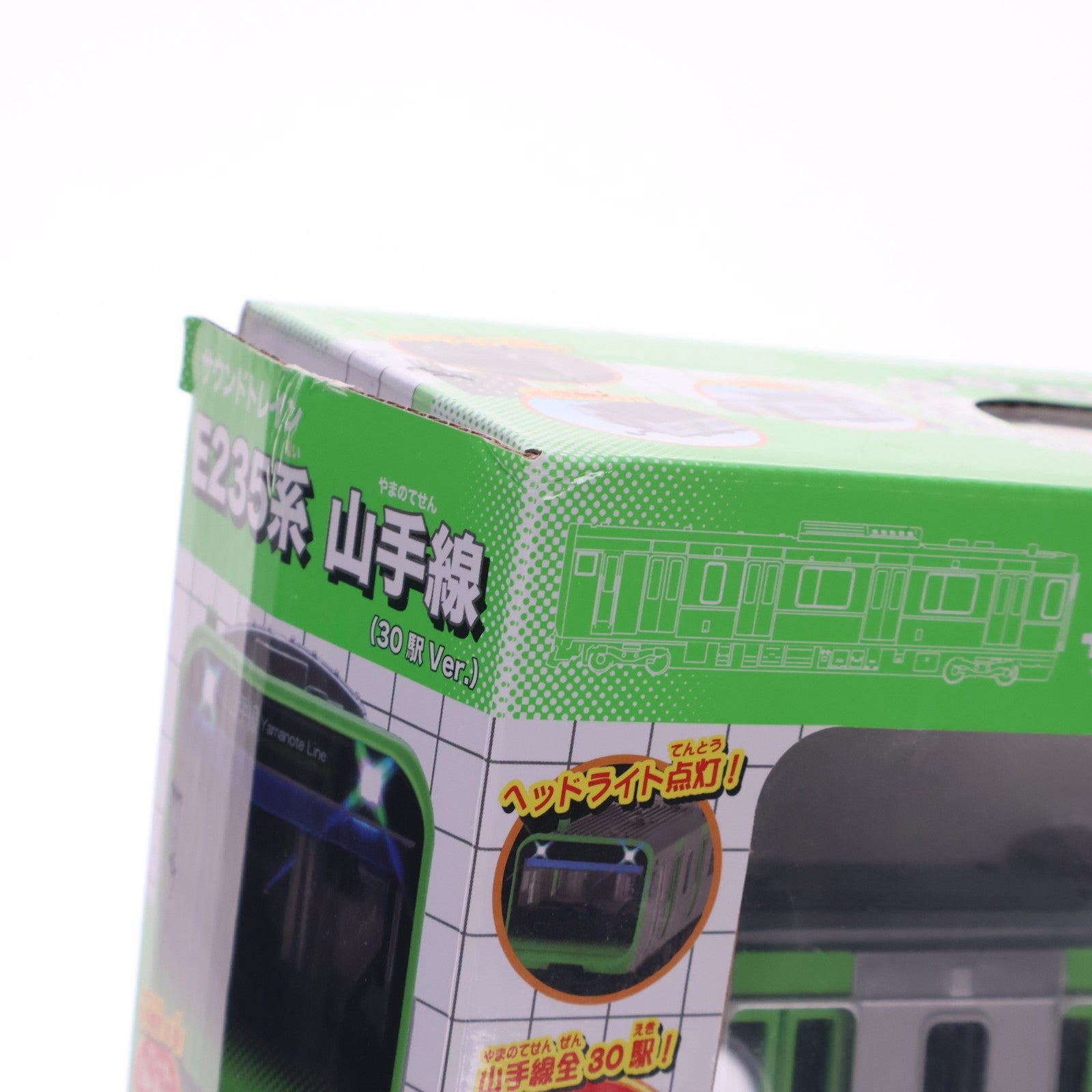 【中古即納】[TOY] サウンドトレイン E235系 山手線 30駅Ver. 完成トイ トイコー(20210519)