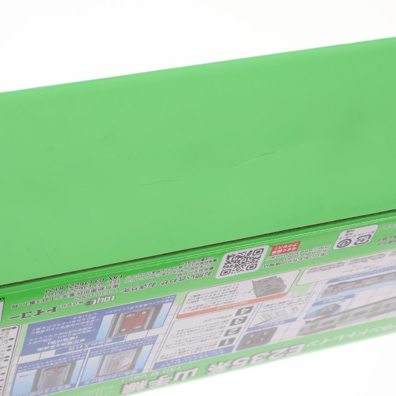 【中古即納】[TOY] サウンドトレイン E235系 山手線 30駅Ver. 完成トイ トイコー(20210519)