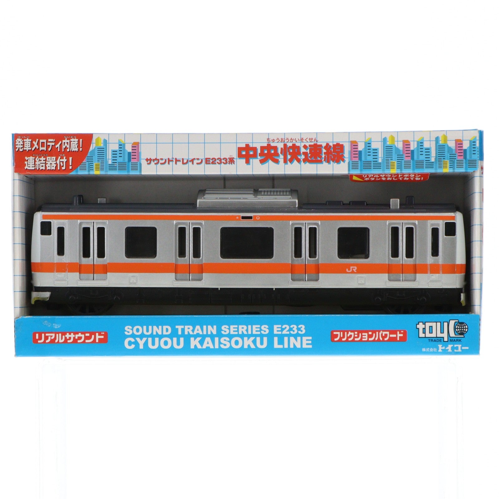 【中古即納】[TOY] サウンドトレイン E233系 中央快速線 完成トイ トイコー(20080330)
