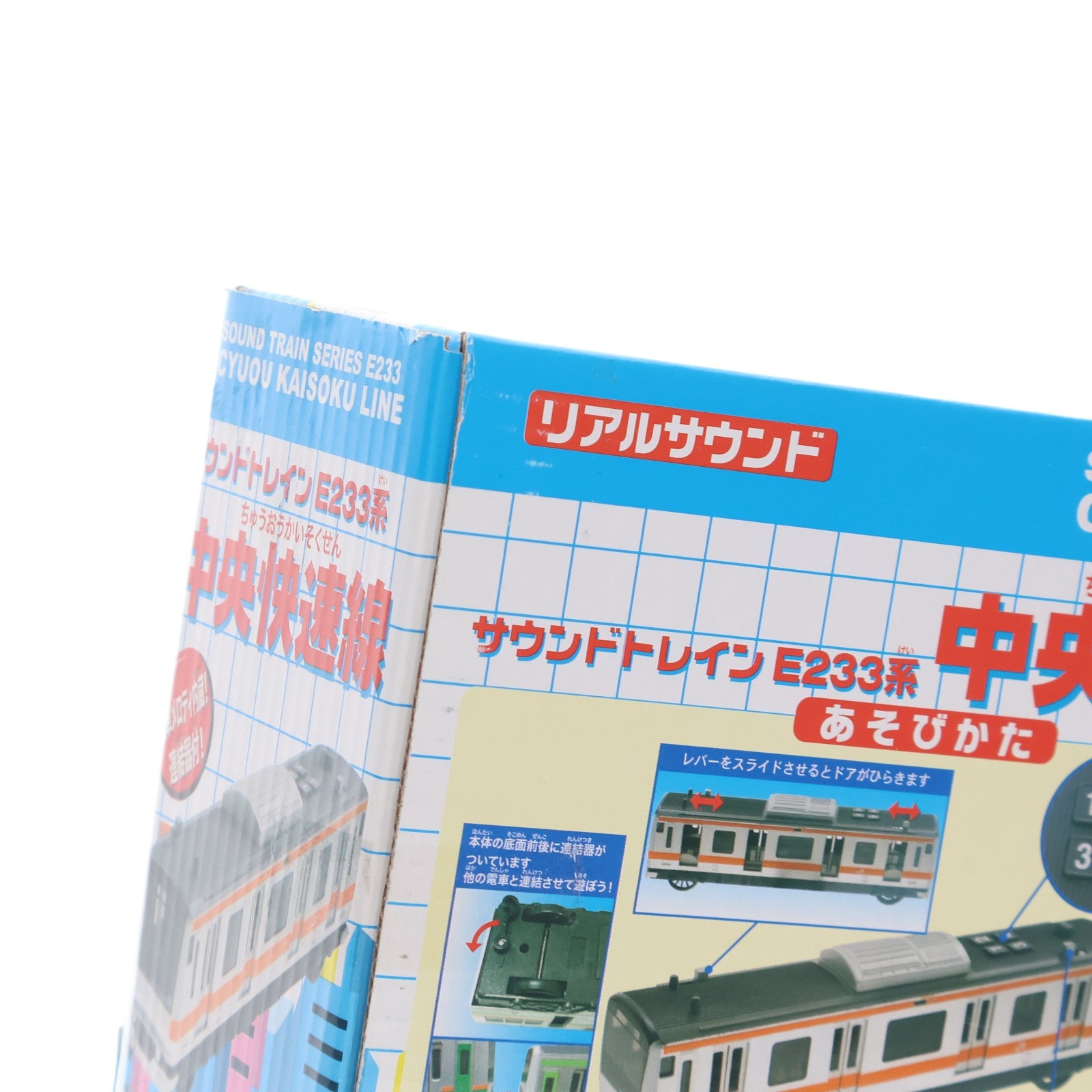 【中古即納】[TOY] サウンドトレイン E233系 中央快速線 完成トイ トイコー(20080330)
