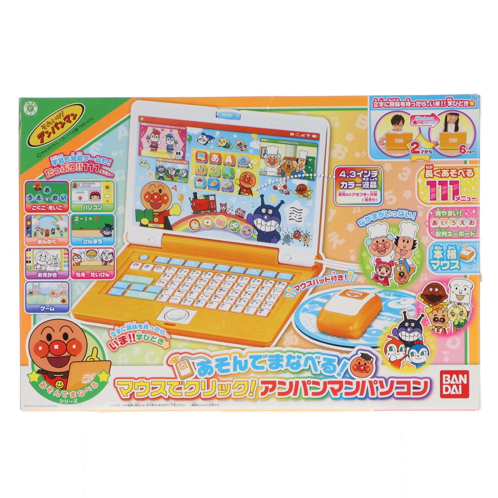 【中古即納】[TOY] あそんでまなべる!マウスでクリック!アンパンマンパソコン それいけ!アンパンマン 完成トイ バンダイ(20180324)