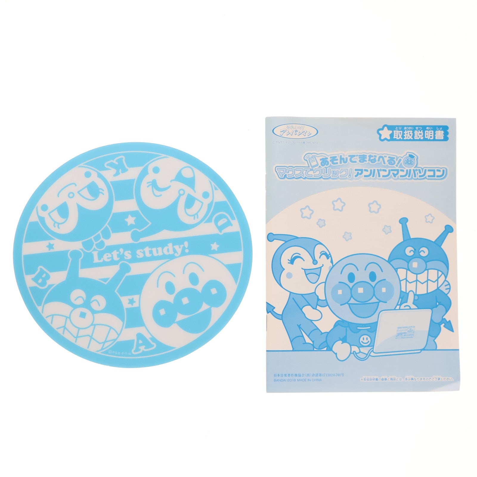 【中古即納】[TOY] あそんでまなべる!マウスでクリック!アンパンマンパソコン それいけ!アンパンマン 完成トイ バンダイ(20180324)