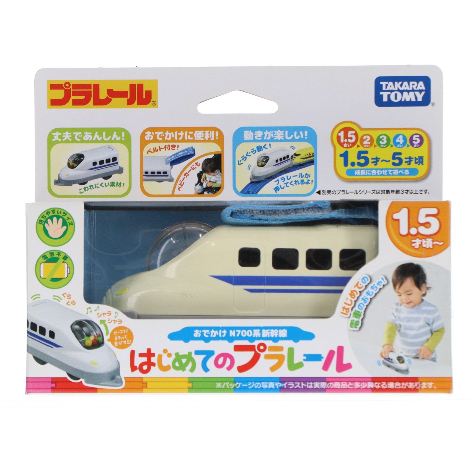 【中古即納】[RWM] はじめてのプラレール おでかけN700系新幹線(動力無し) 鉄道模型 タカラトミー(20180215)