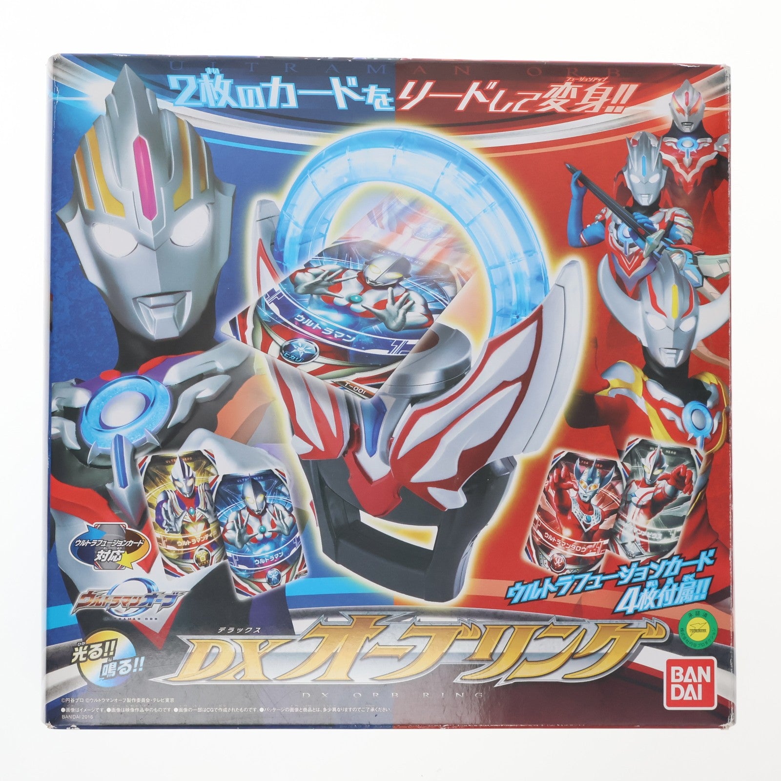 【中古即納】[TOY] DXオーブリング ウルトラマンオーブ 完成トイ バンダイ(20160709)