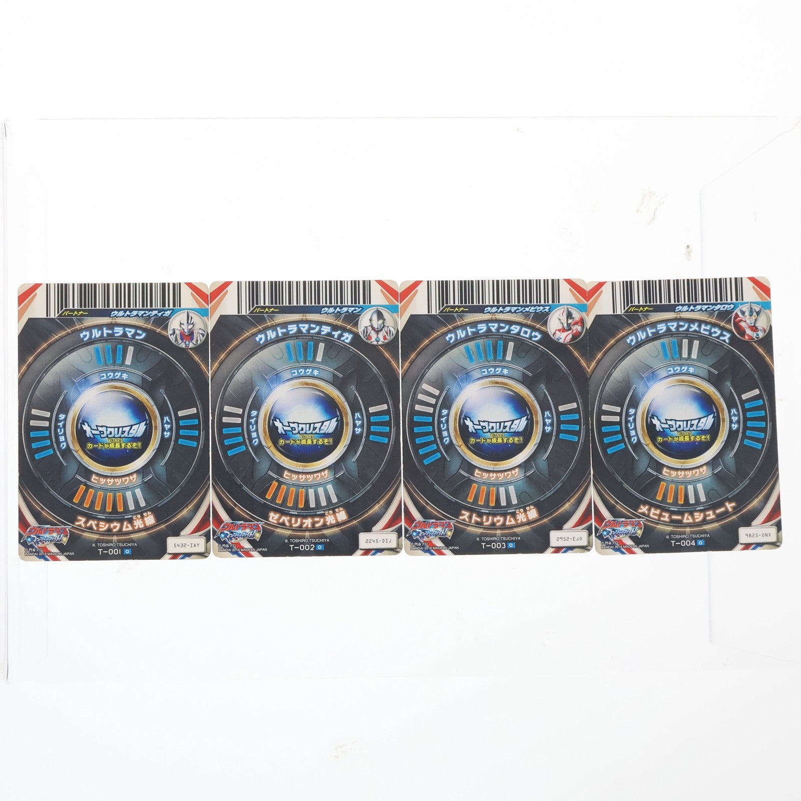 【中古即納】[TOY] DXオーブリング ウルトラマンオーブ 完成トイ バンダイ(20160709)