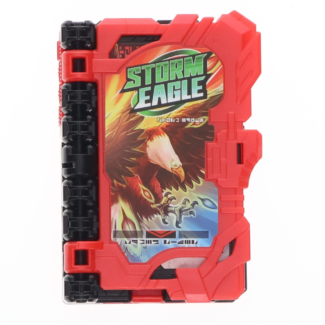 【中古即納】[TOY] DXストームイーグルワンダーライドブック 仮面ライダーセイバー/聖刃 完成トイ バンダイ(20201003)