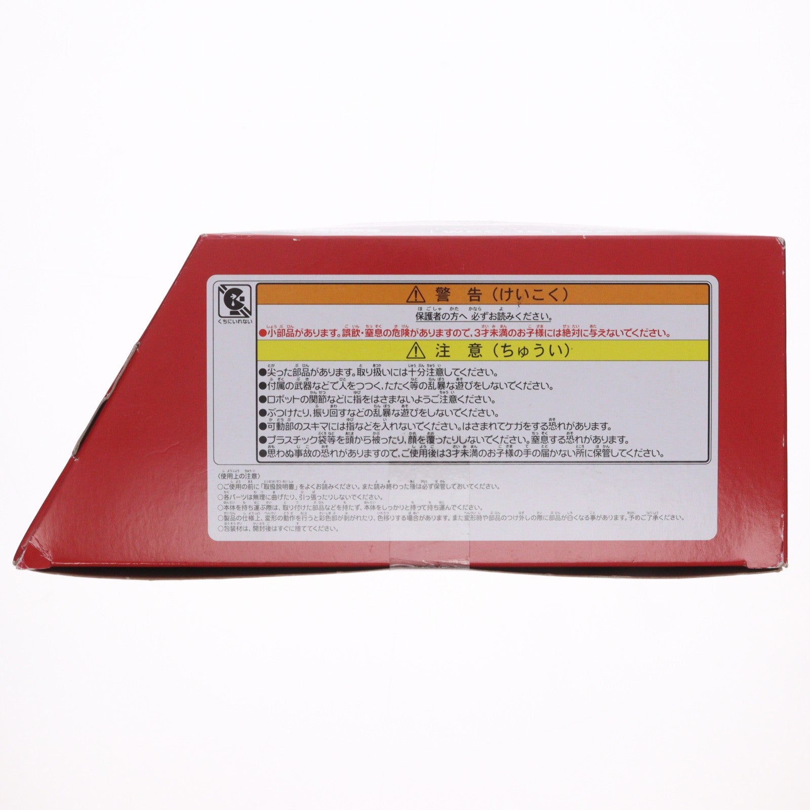 【中古即納】[TOY] トランスフォーマー ウォーフォーサイバトロン WFC-16 ネメシスプライム 完成トイ タカラトミー(20210327)