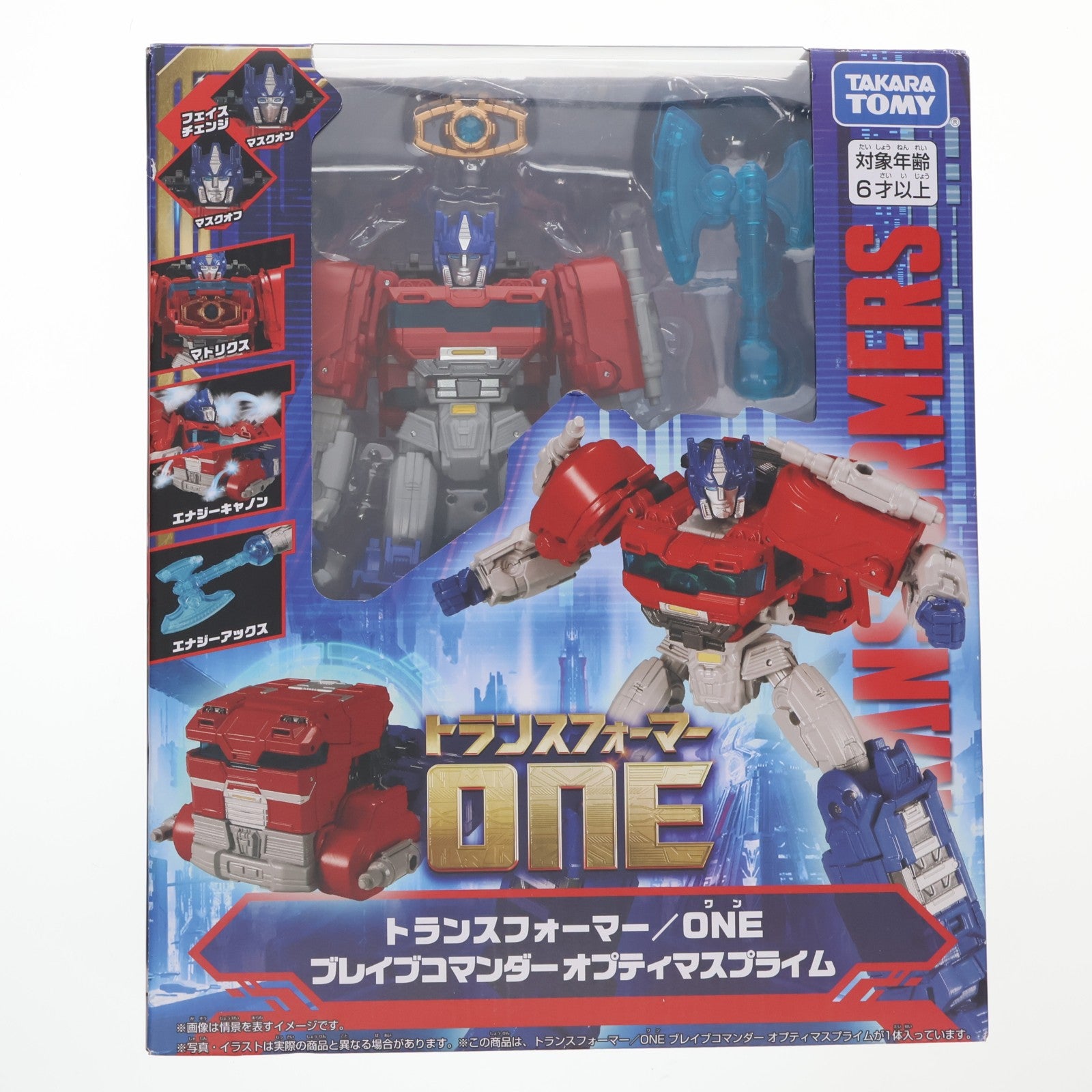 【中古即納】[TOY] ブレイブコマンダー オプティマスプライム トランスフォーマー/ONE 完成トイ タカラトミー(20240912)