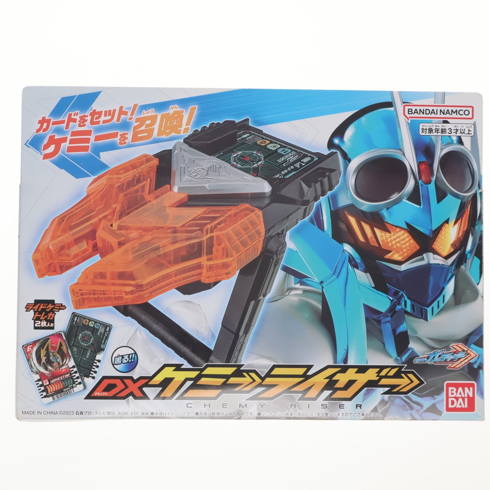 【中古即納】[TOY] DXケミーライザー 仮面ライダーガッチャード 完成トイ バンダイ(20231014)