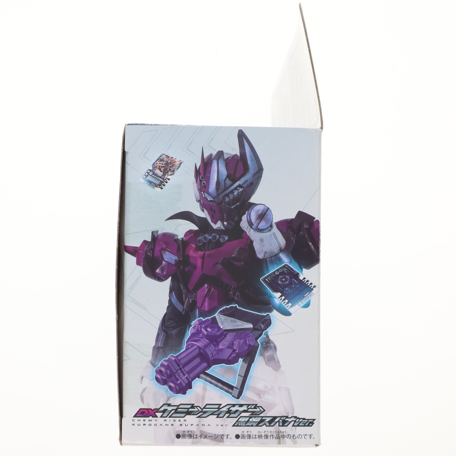 【中古即納】[TOY] DXケミーライザー 黒鋼スパナver. 仮面ライダーガッチャード 完成トイ バンダイ(20231111)