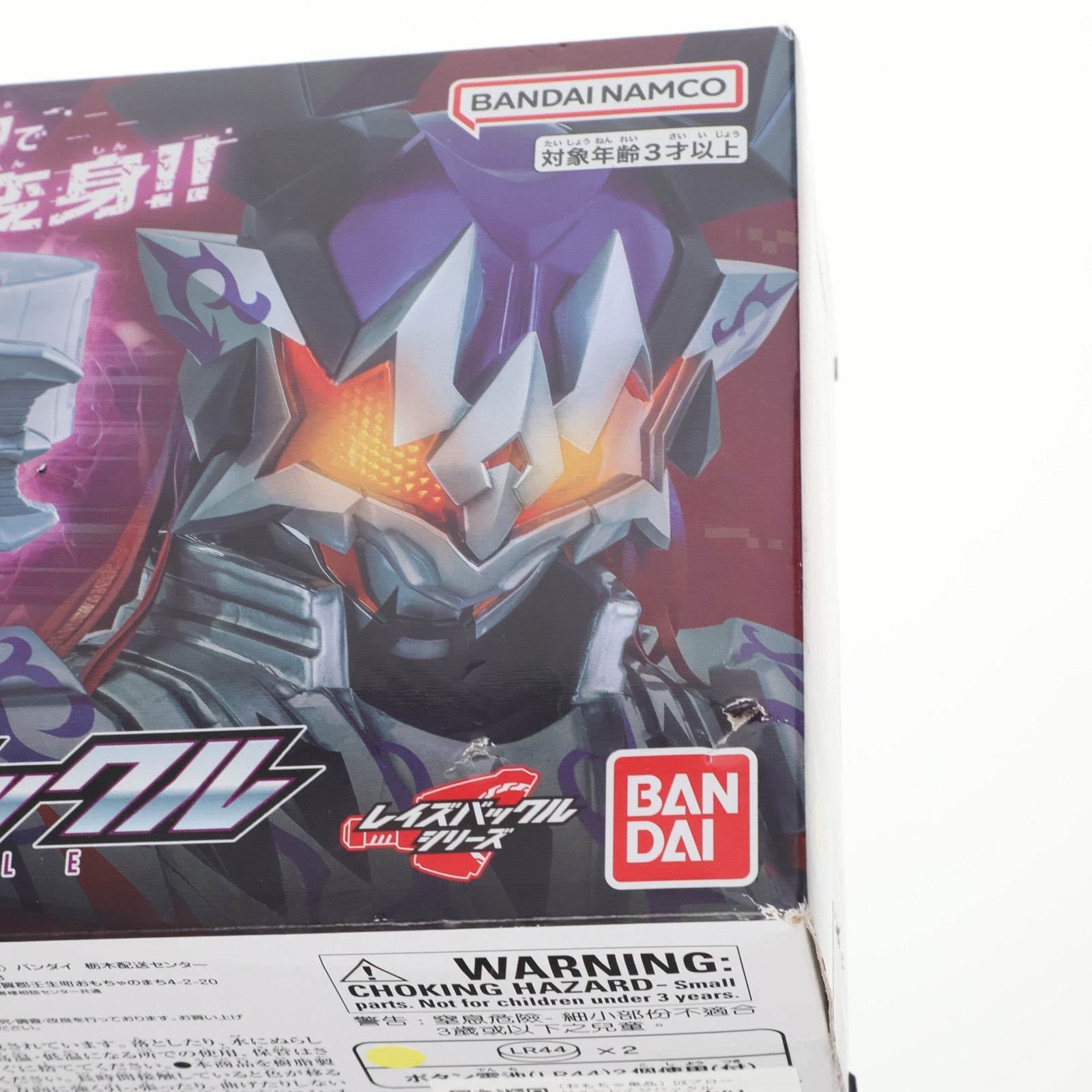 【中古即納】[TOY] (おもちゃ単品) DXプロージョンレイジバックル Blu-ray/DVD Vシネクスト 仮面ライダーギーツ DXプロージョンレイジバックル版 同梱品 仮面ライダーギーツ ジャマト・アウェイキング 完成トイ バンダイ(20240724)