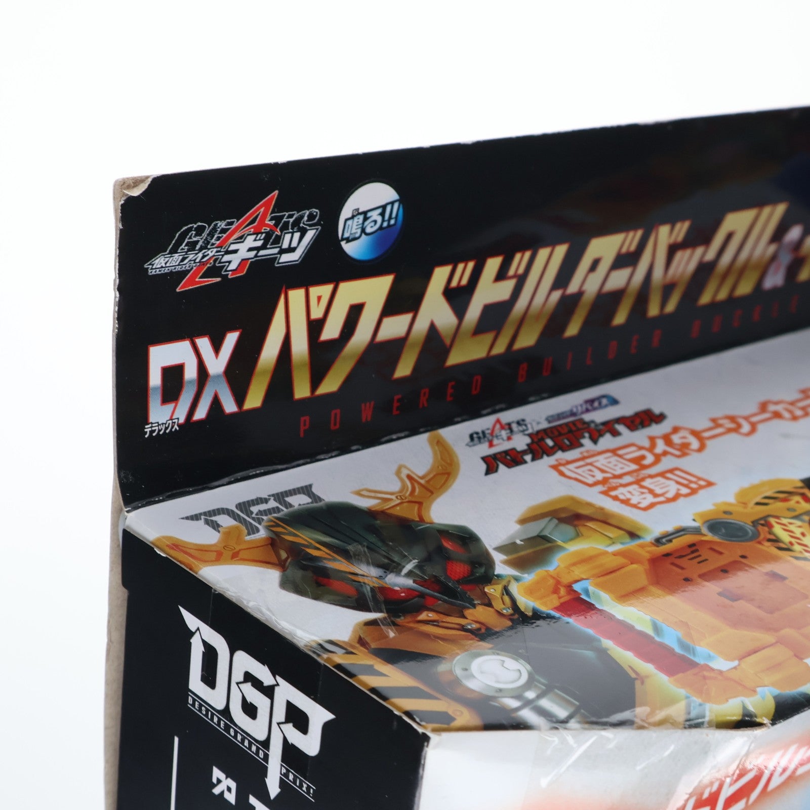 【中古即納】[TOY] DXパワードビルダーバックル&ギガントバックルセット 仮面ライダーギーツ 完成トイ バンダイ(20221227)