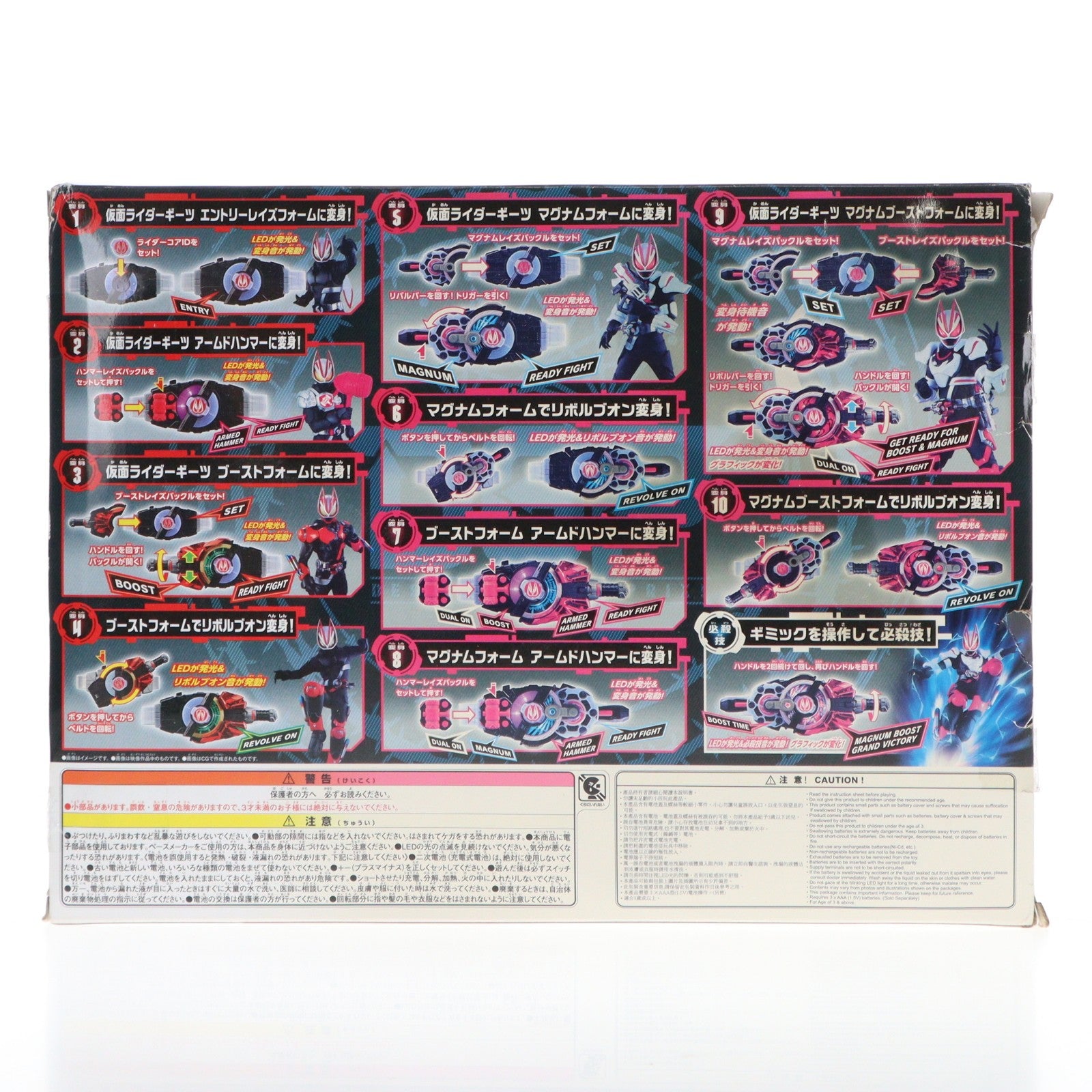 【中古即納】[TOY] 変身ベルト DXデザイアドライバー 仮面ライダーギーツ 完成トイ バンダイ(20220903)