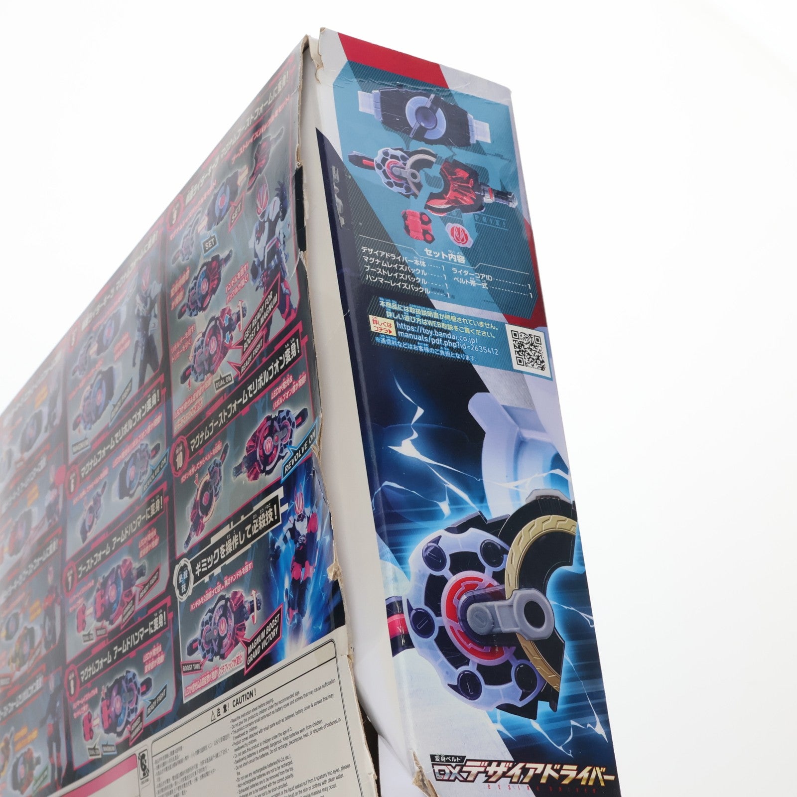 【中古即納】[TOY] 変身ベルト DXデザイアドライバー 仮面ライダーギーツ 完成トイ バンダイ(20220903)