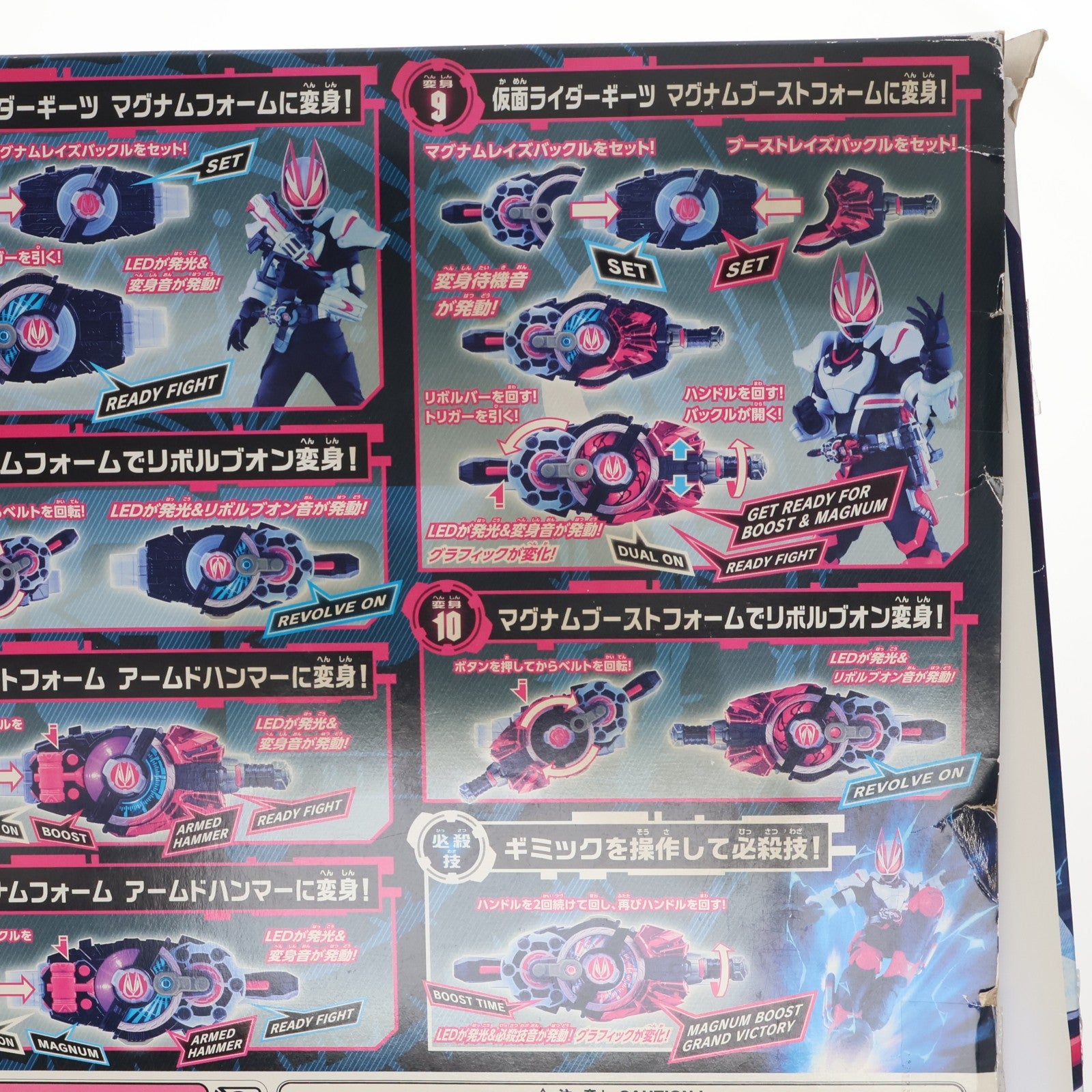 【中古即納】[TOY] 変身ベルト DXデザイアドライバー 仮面ライダーギーツ 完成トイ バンダイ(20220903)