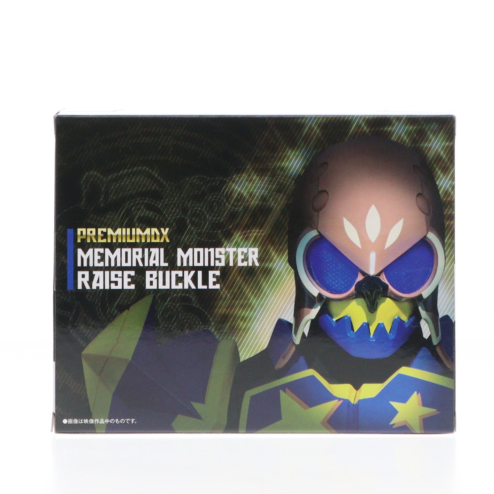 【中古即納】[TOY] プレミアムバンダイ限定 PREMIUM DXメモリアルモンスターレイズバックル 仮面ライダーギーツ 完成トイ バンダイ(20240831)
