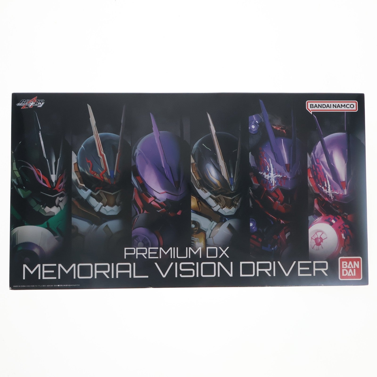 【中古即納】[TOY] プレミアムバンダイ限定 PREMIUM DX メモリアルヴィジョンドライバー&ハイスペックベルト帯セット 仮面ライダーギーツ 完成トイ バンダイ(20250328)