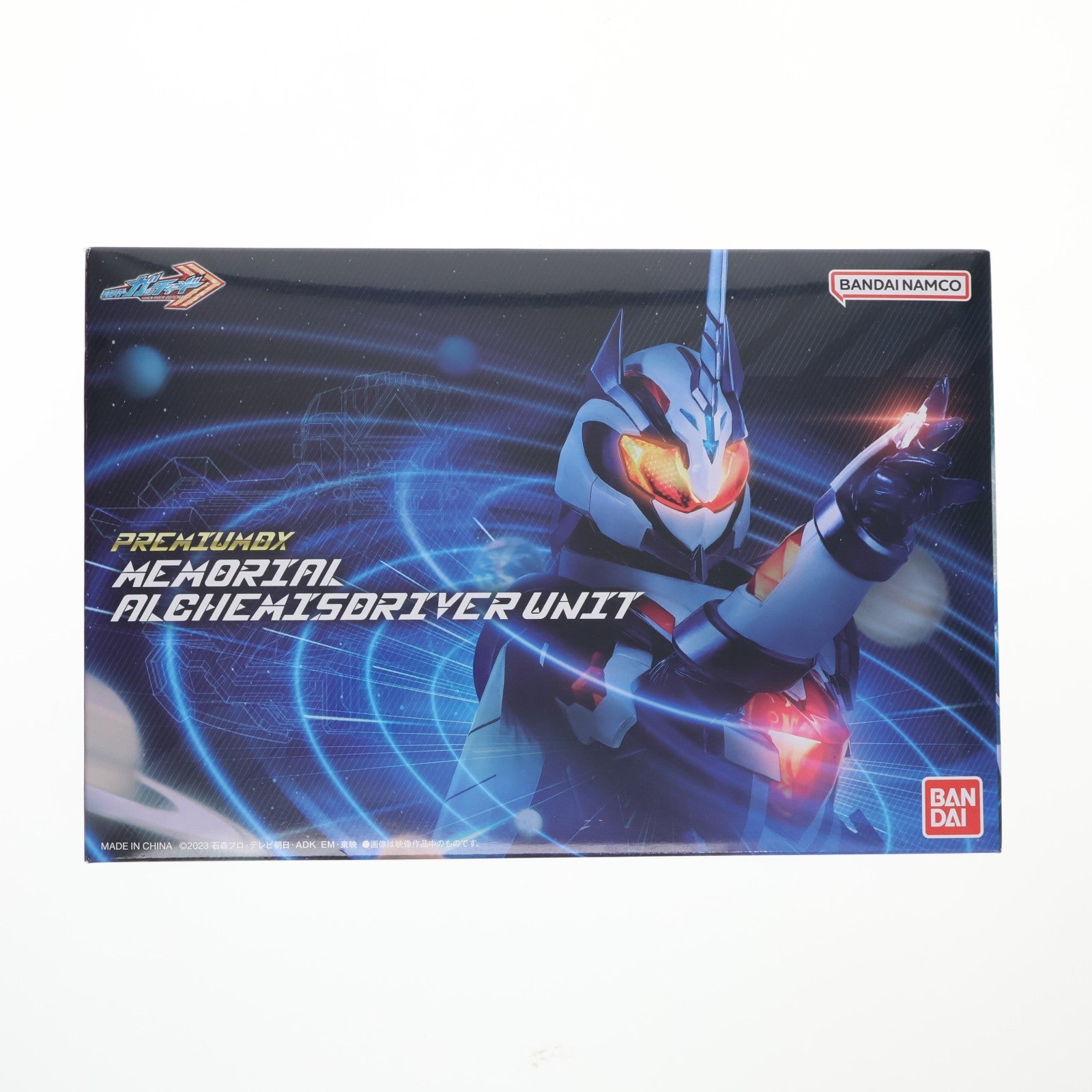 【中古即納】[TOY] プレミアムバンダイ限定 PREMIUM DX メモリアルアルケミスドライバーユニット 仮面ライダーガッチャード 完成トイ バンダイ(20260528)